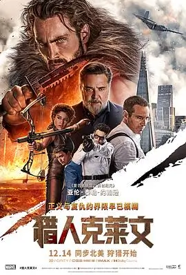 米奇777影院新片哪吒2